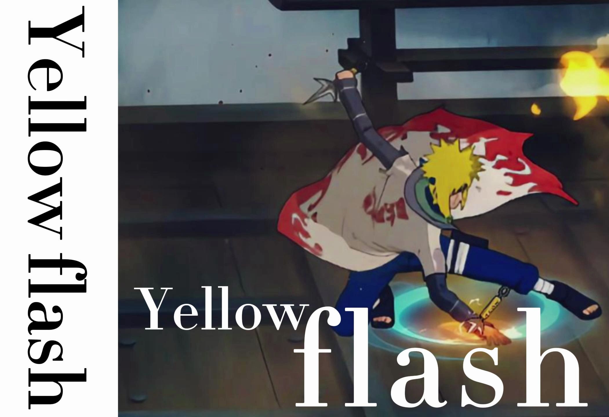 这闪光你把握不住