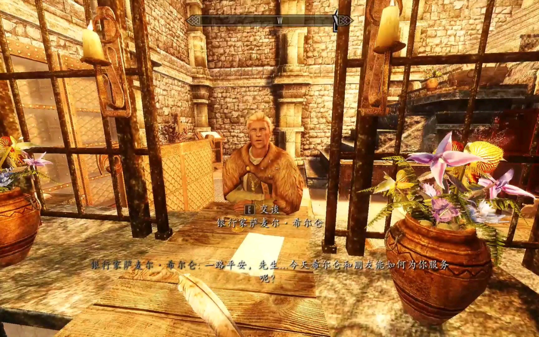 上古卷轴5恩达瑞尔010期格纳达夫必须死