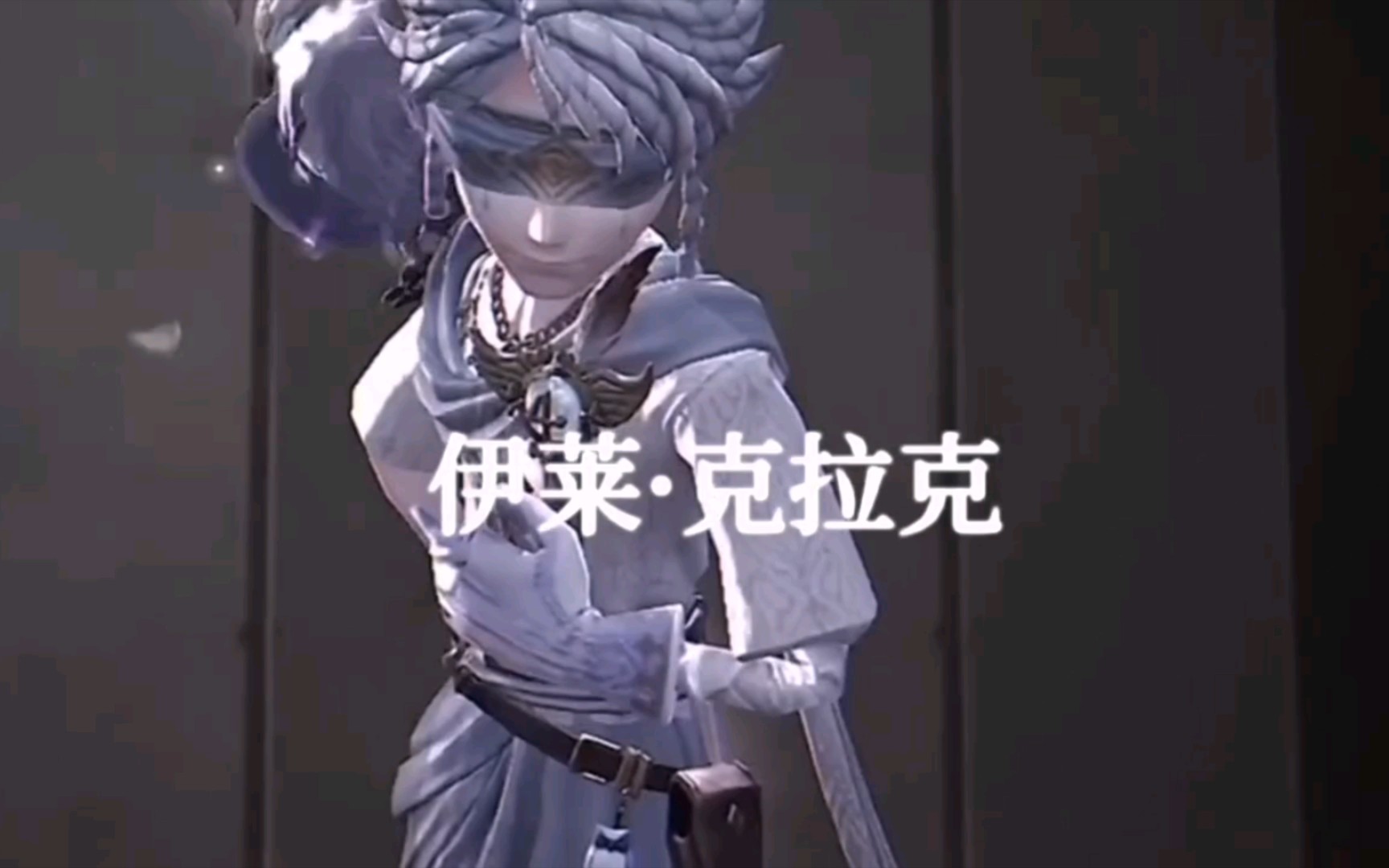 第五人格角色的名字有多么惊艳,你真的注意过吗