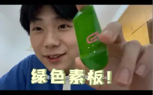 Télécharger la video: 【手指滑板】gmo开箱（好久没更新了，太忙了）