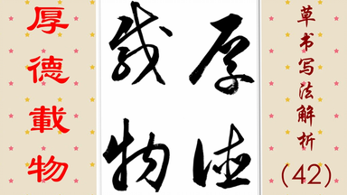 草書フォント（があた草書） - nukosuki - BOOTH