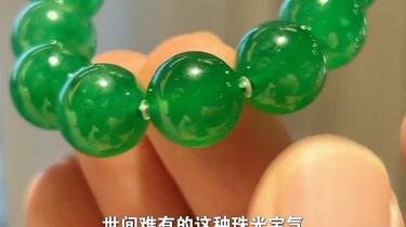 实拍上亿帝王绿翡翠，大哲都看呆了_哔哩哔哩_bilibili