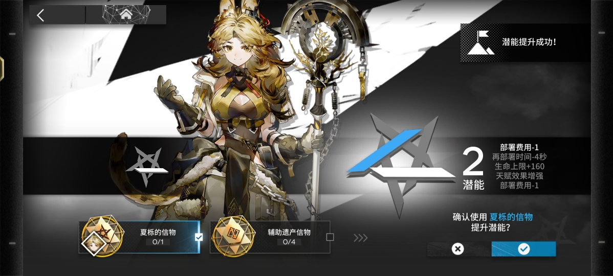 最后的抽卡(歪了)(435)明日方舟