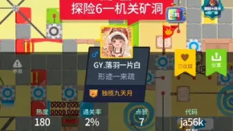 一个解密，八种解法