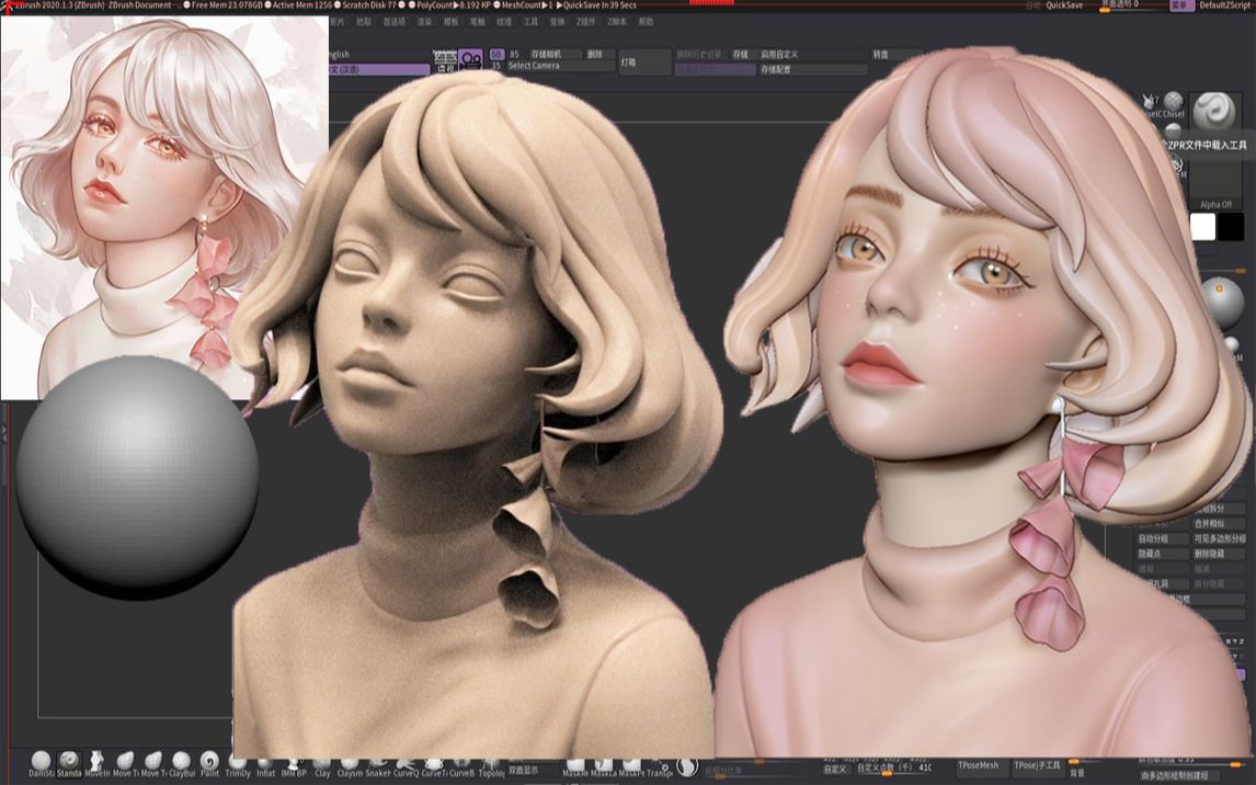 完整角色雕刻步骤-五官/头发/上色 必学雕刻思路与技巧zbrush新手教程