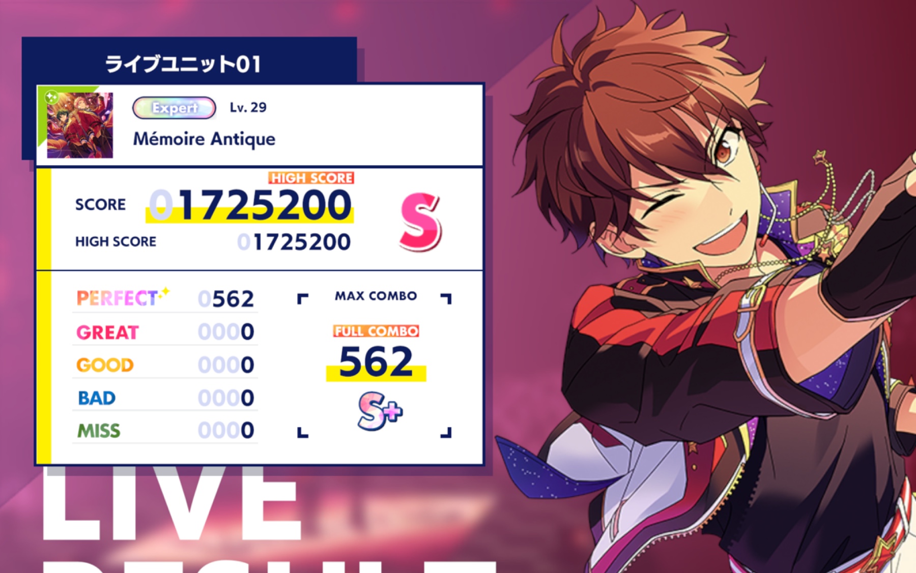 【偶像梦幻祭2music】memoire antique lv29 perfect combo