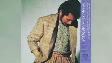 早川英梨(二名敦子) - CITY(1981)_哔哩哔哩_bilibili 早川英梨(二名敦子) - CITY(1981)_哔哩哔哩_bilibili