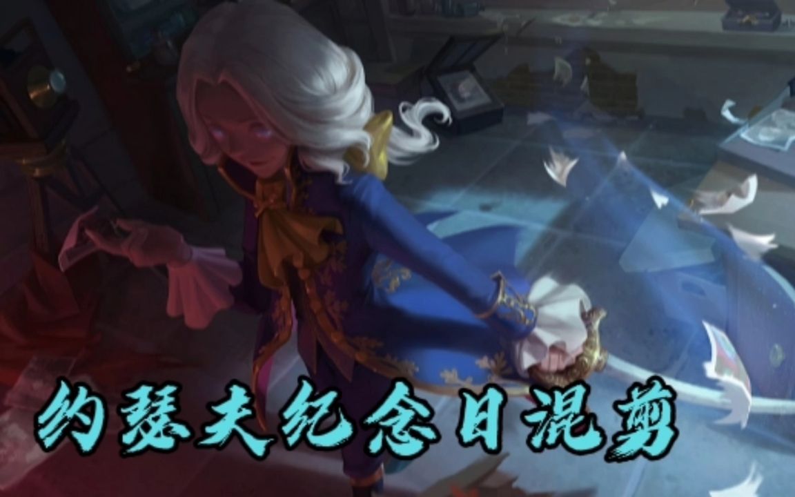 祝约瑟夫纪念日安康cradles约瑟夫纪念日混剪