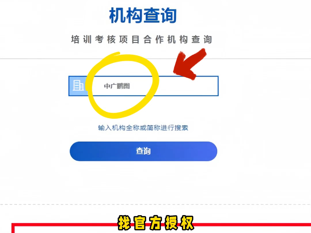 千万别错过!全媒体运营师证书报考攻略!#2025秋招季#全媒体运营师#职业发展#报考攻略#学习内容哔哩哔哩bilibili