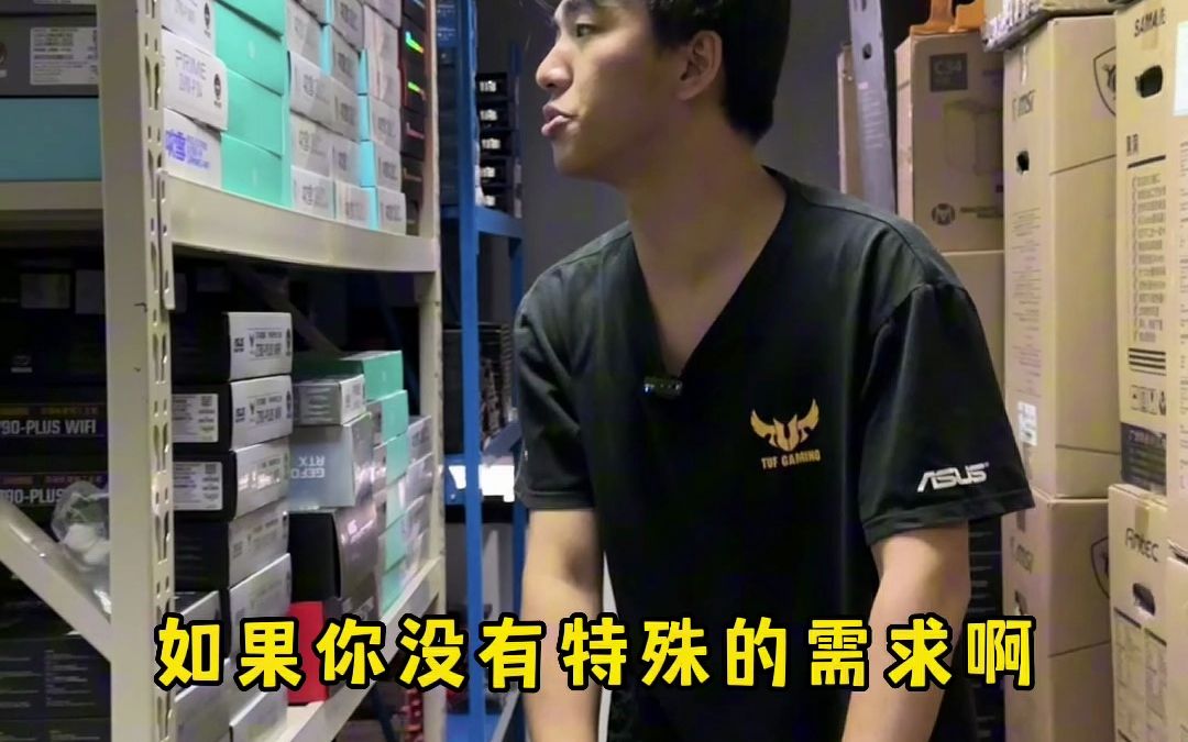 去年一张3080显卡的预算,今天可以配一台十三代i7+华硕4070的整机!每个硬件还不能丐。