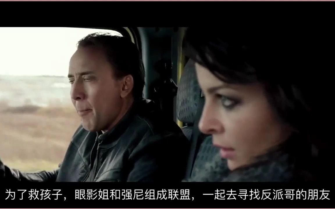 小伙拥有"腐蚀"的能力,手中的苹果瞬间化为灰烬,科幻动作电影