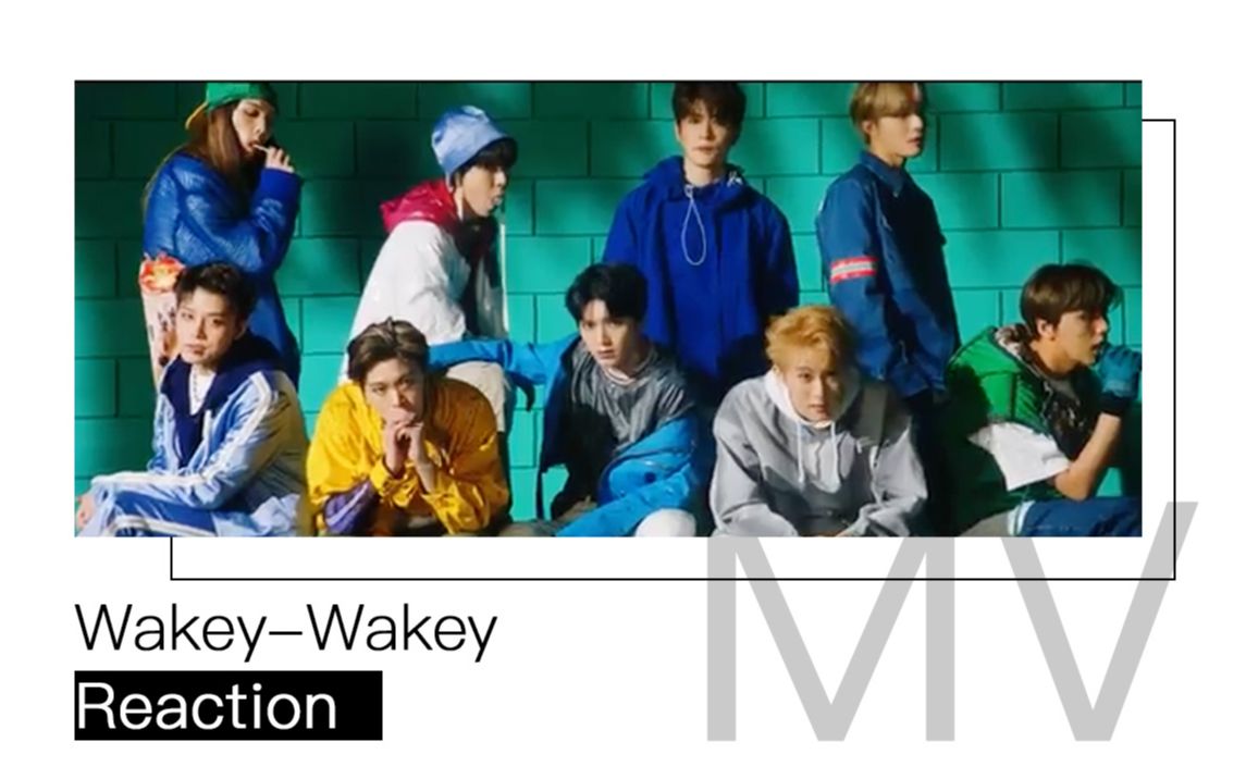 [NCT][WakeyWakey]一个无灵魂的MV Reaction哔哩哔哩bilibili