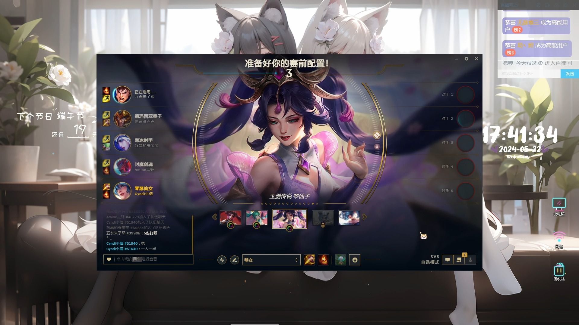 【琴女打野】《英雄联盟》和皇子双打野胜利局 第9751场