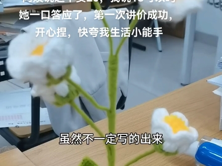 记一次成功的砍价哔哩哔哩bilibili