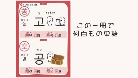 歌で覚える古典文法動詞の活用 上一段活用 下一段活用 哔哩哔哩