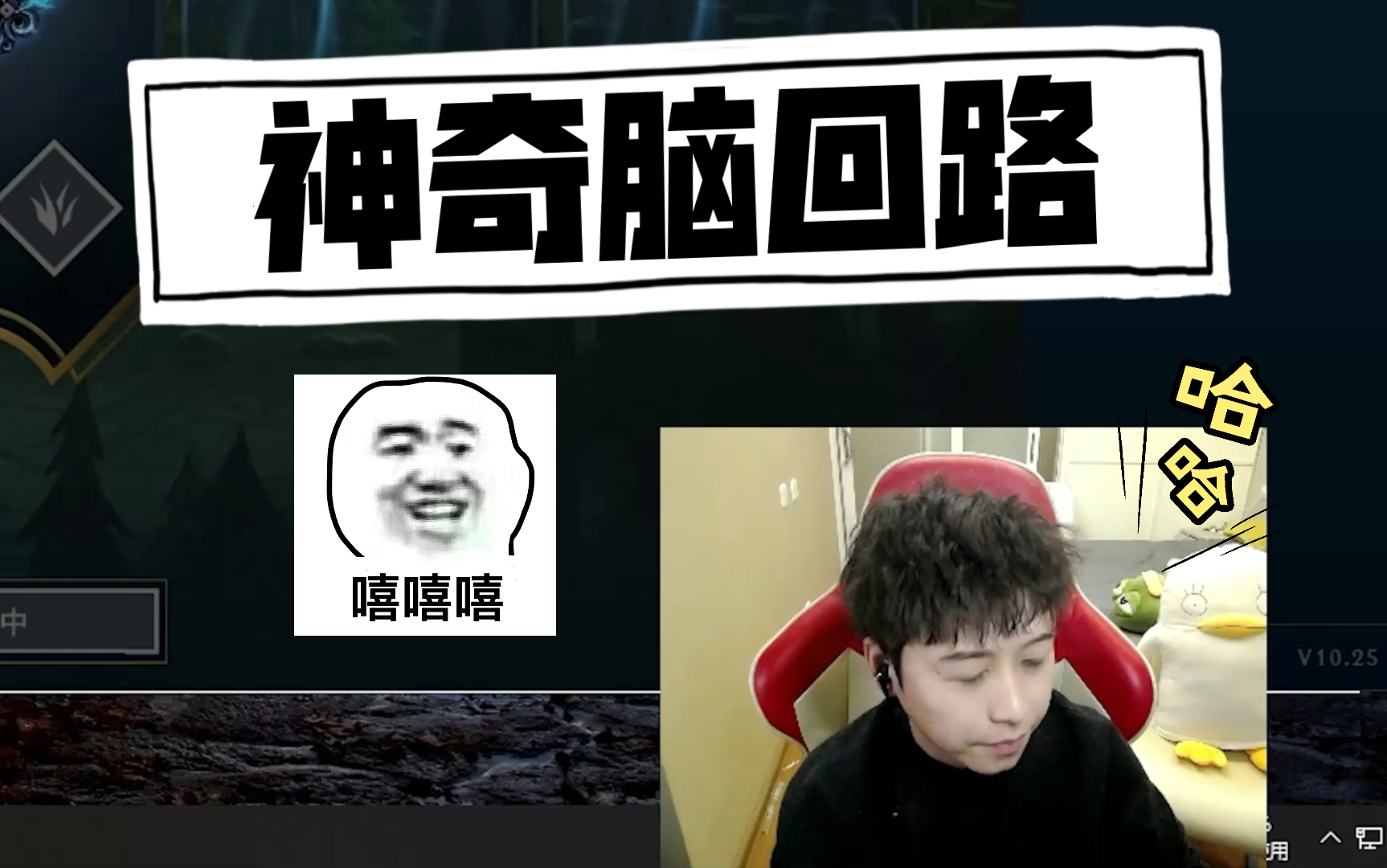 研究生小姐姐首单遭遇龙斯基实力劝退