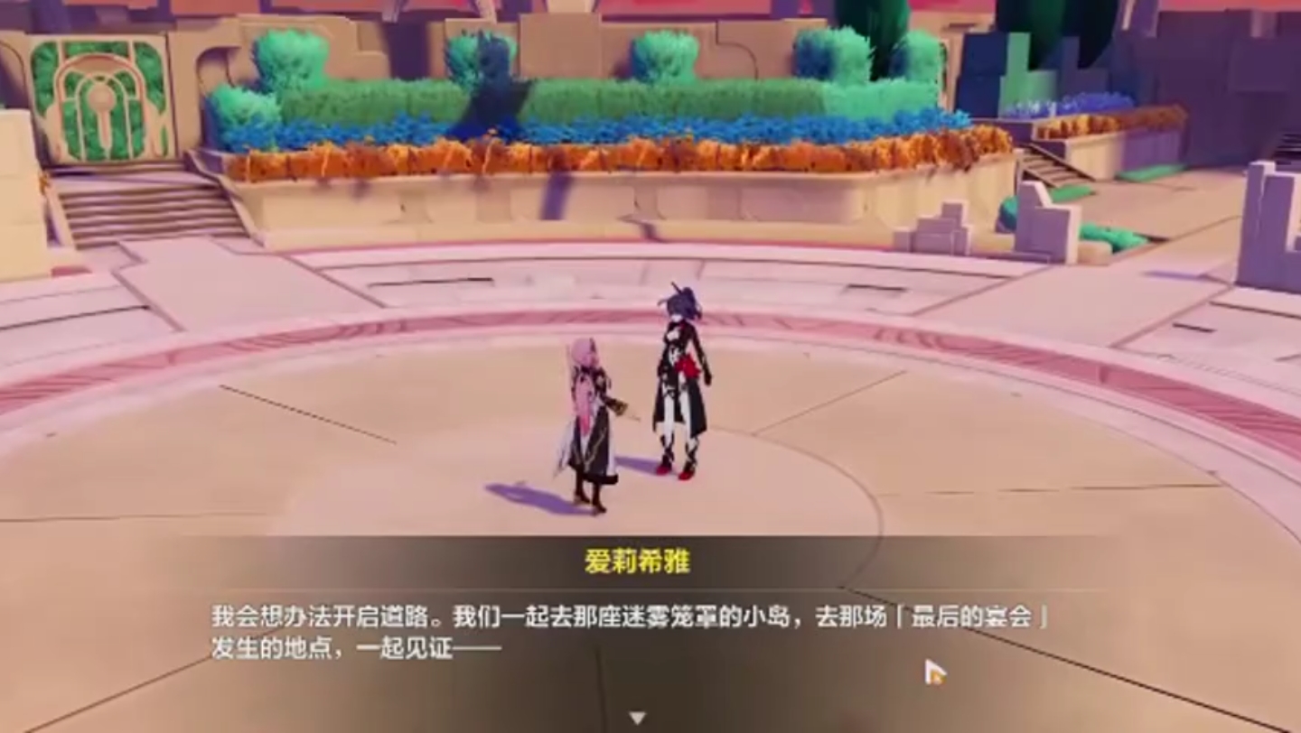 崩坏3七周年生日快乐:2 温迪cv喵酱识之律者cvmace" 马老师不姓马 "