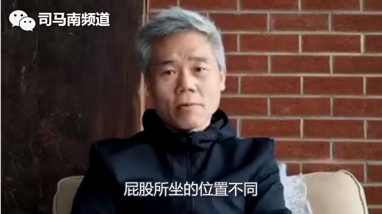 [图]司马南：如何看方方日记？（0407）