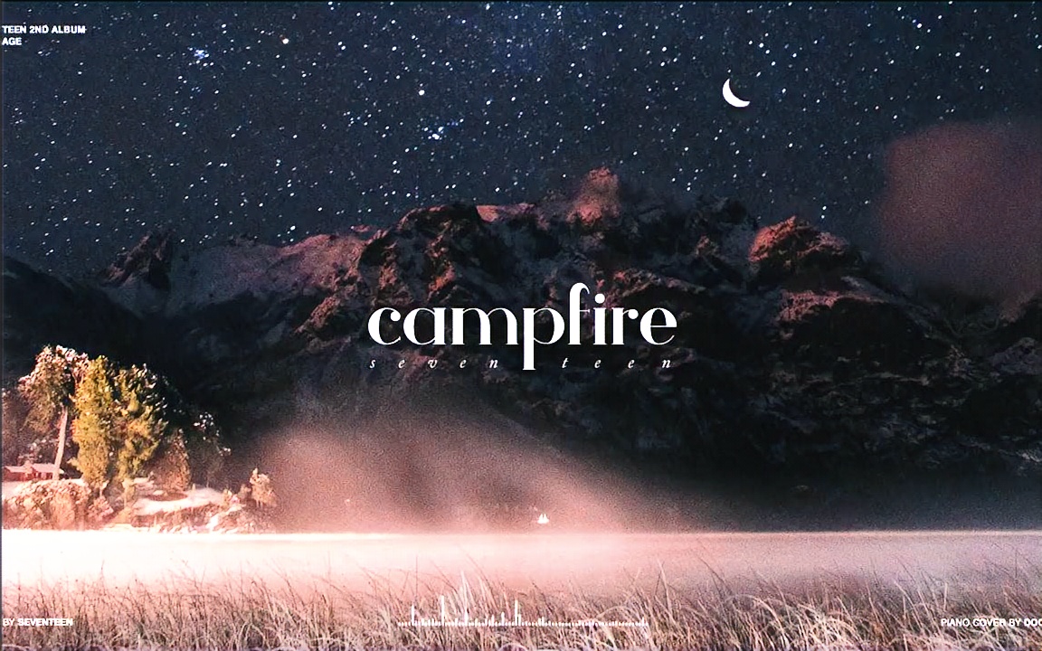 [图][SEVENTEEN] - Campfire Piano Cover