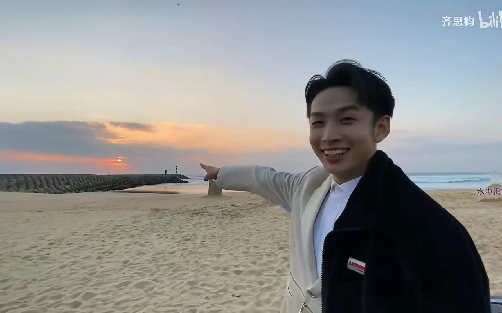 活动作品齐思钧你看太阳出来了