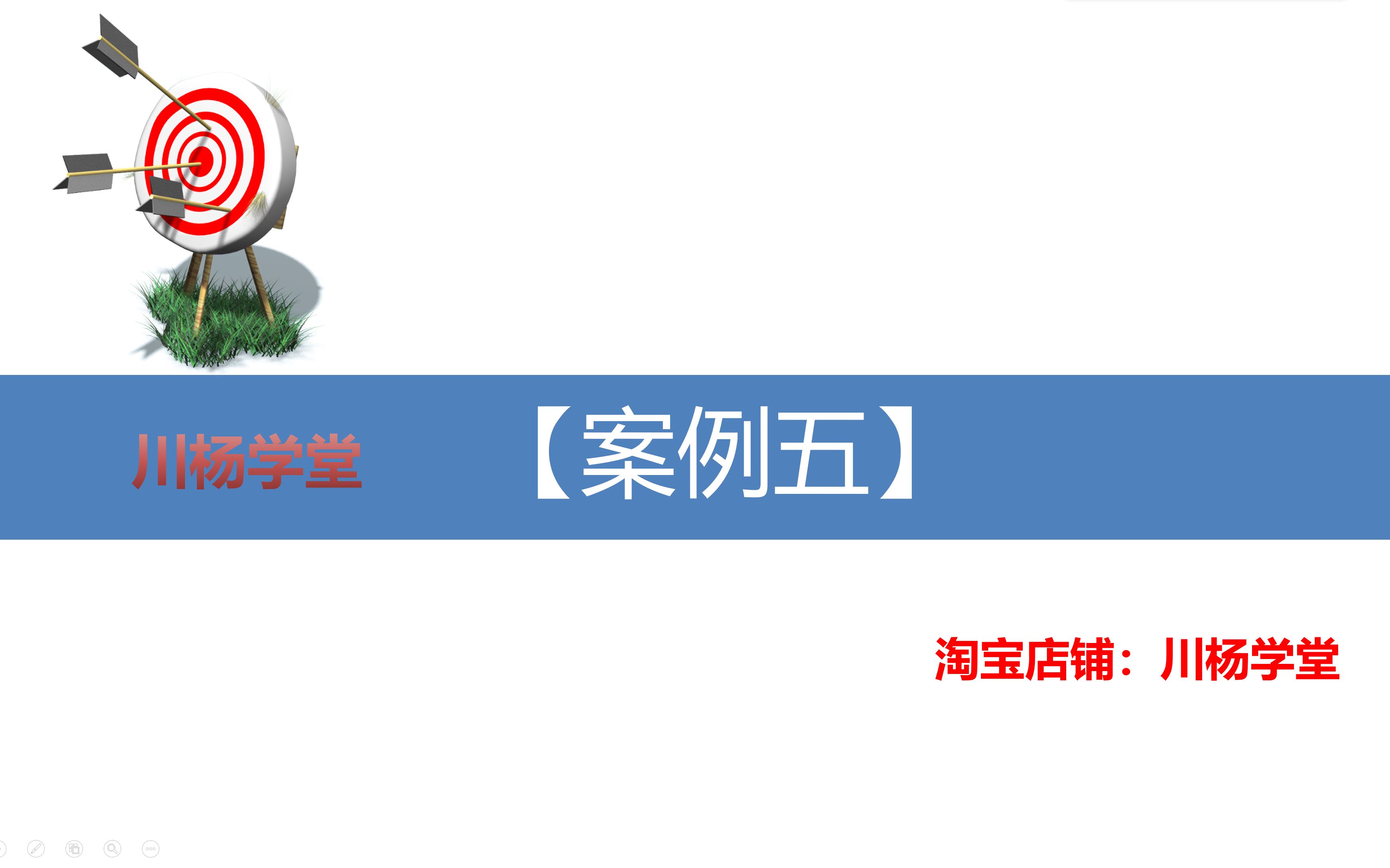 【老杨解析】手把手教你做一建通信与广电实务压轴题哔哩哔哩bilibili