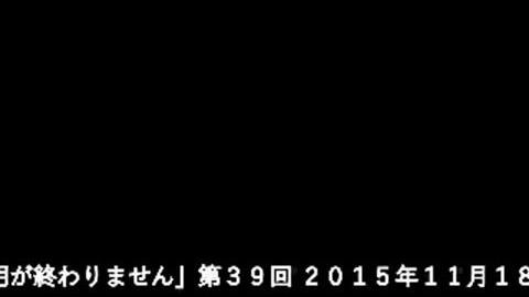 浅沼晋太郎・鷲崎健の「思春期が終わりません！！」#6-哔哩哔哩