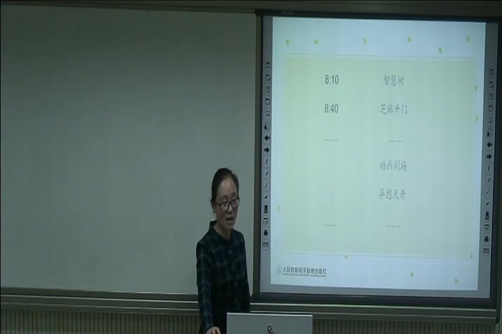 [图]【获奖】苏教版小学三年级数学下册5.求简单的经过时间-毛老师优质课公开课教学视频