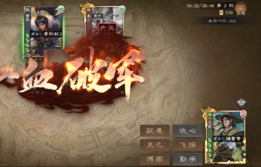 界吕蒙手撕保镖队