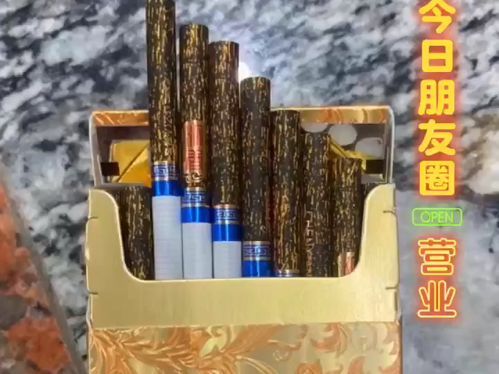 今日拍摄越代口粮,盛世沉香,外包装同款于细支云端利群.
