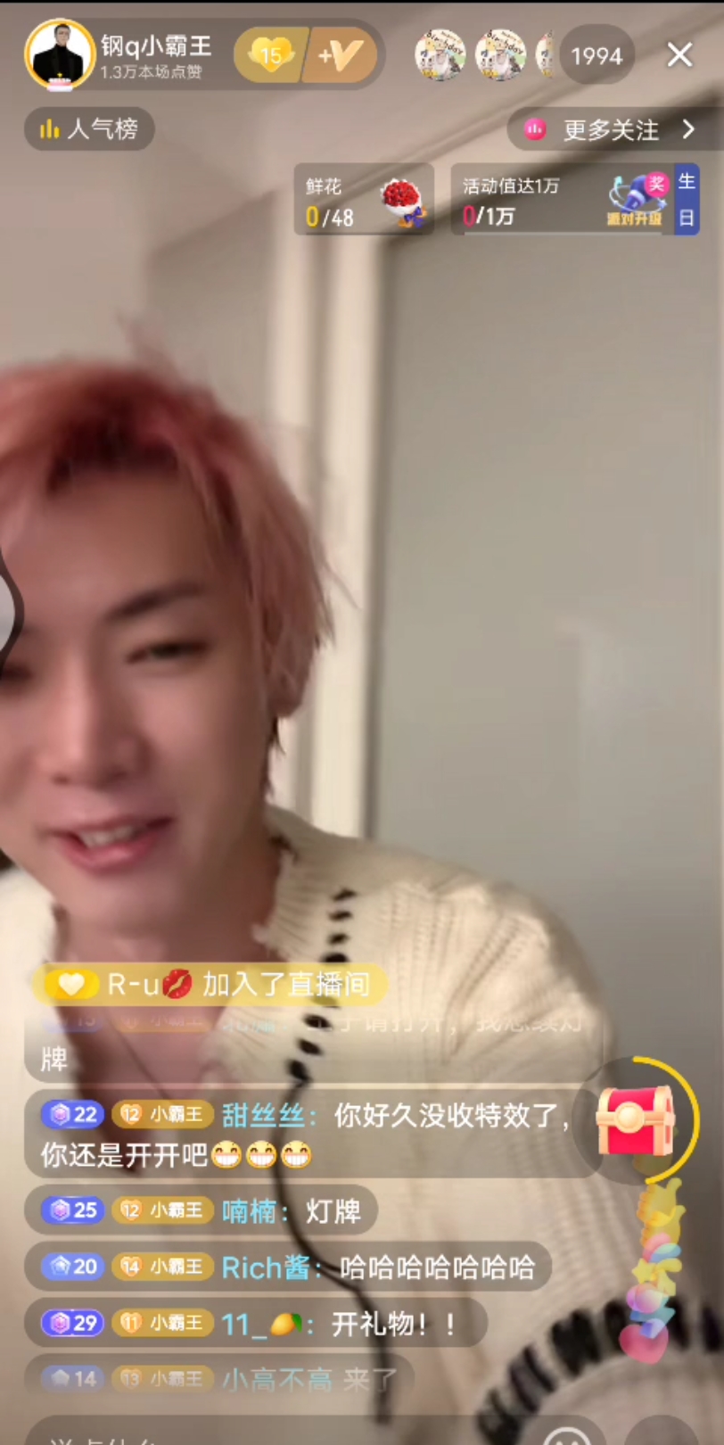 钢q小霸王给自己的仪式感