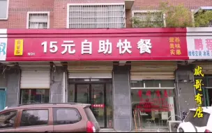 Video herunterladen: 这大概是绝大多数餐饮人，开店不赚钱的原因！