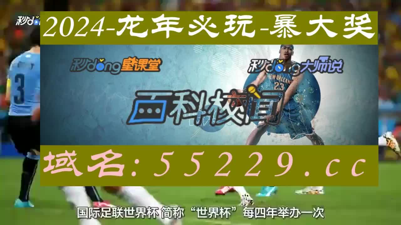 118彩图图库开奖澳门门](4个常用方法)