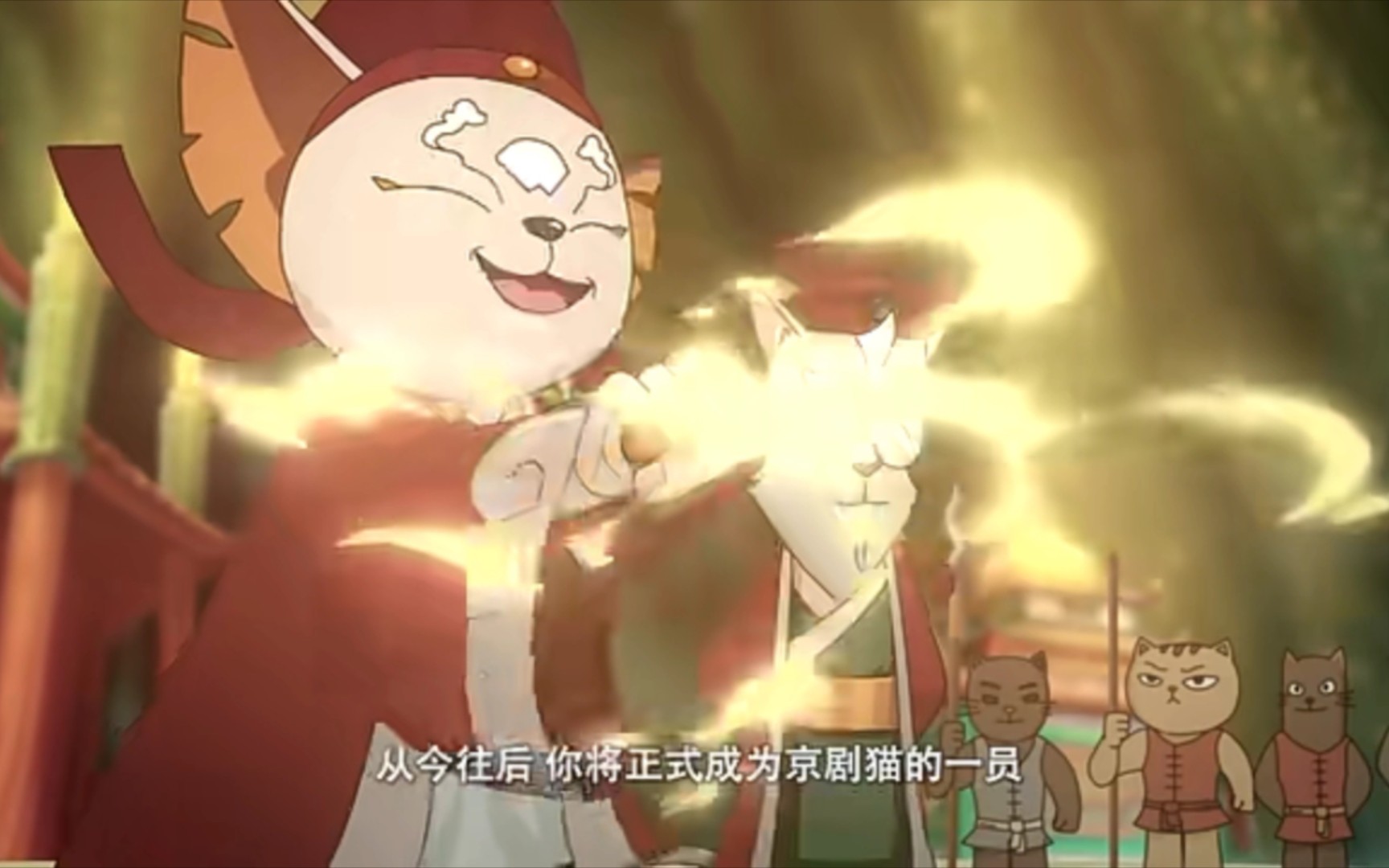 你染上京剧猫了?！