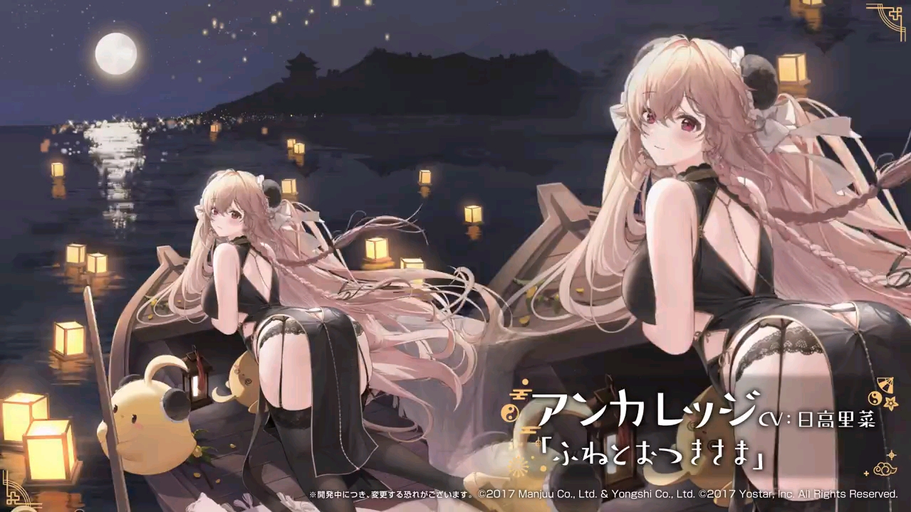 新春皮肤第二单预览安宝 英仙座