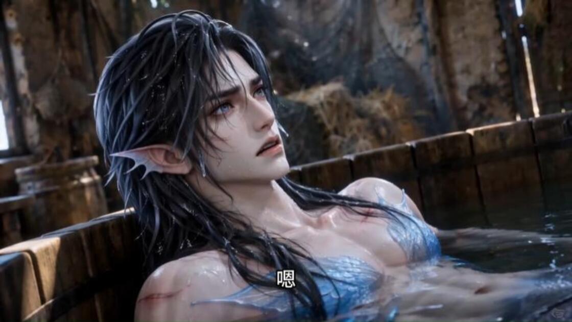 娶了貌美鲛人后