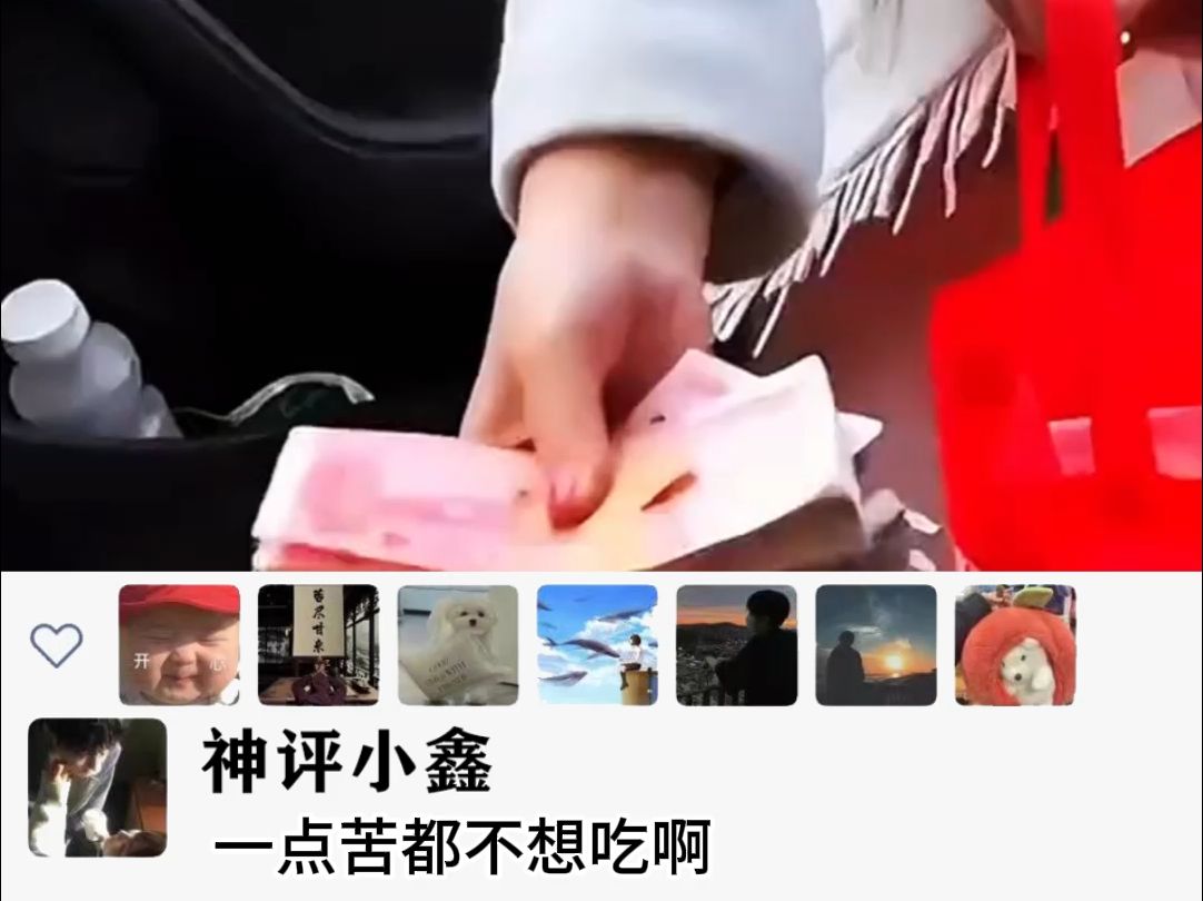 "理想生活"哔哩哔哩bilibili