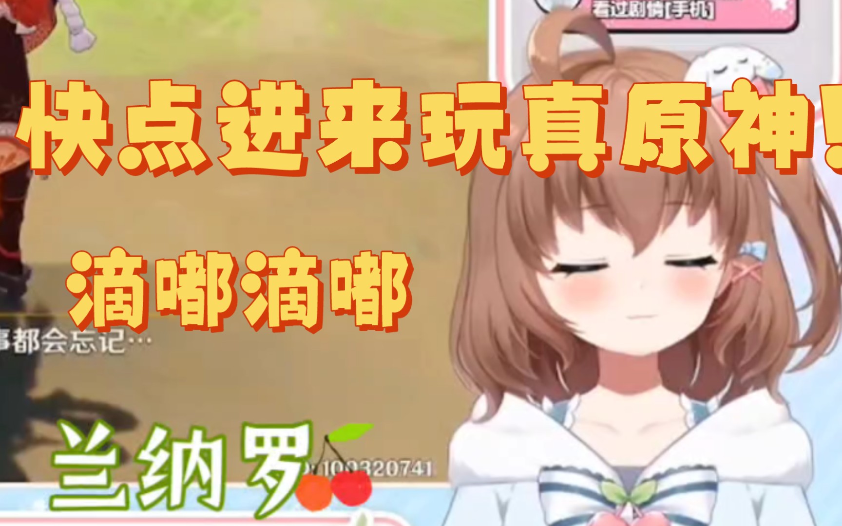 【多多poi丶】快来玩多多配乐配音的真原神!哔哩哔哩bilibili