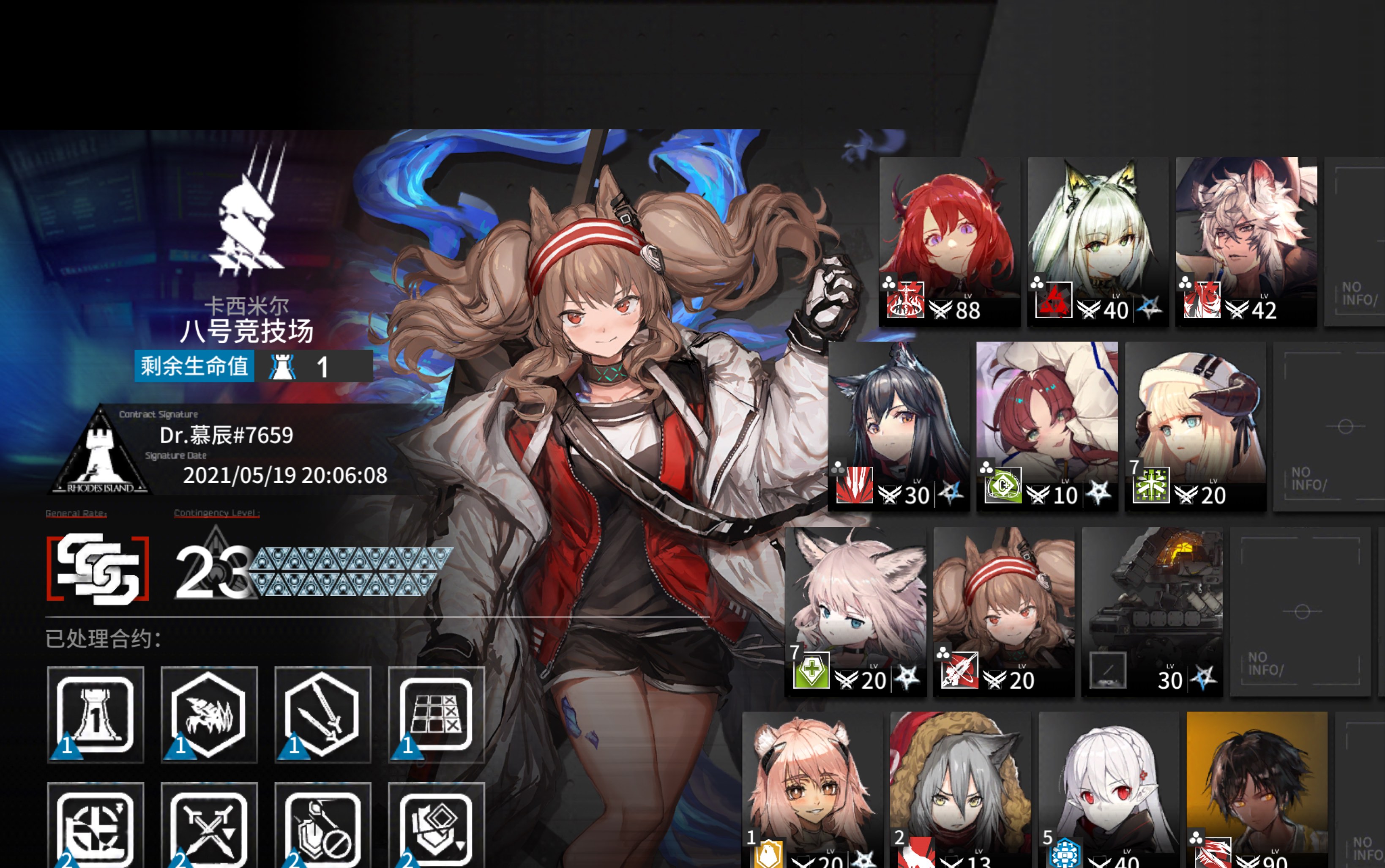 光谱行动23级中高配攻略