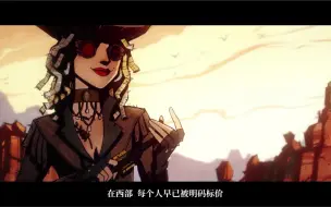 Télécharger la video: 【第五人格】抱歉牛仔们 贪婪必须要得到应有的惩罚——第十一赛季精华故事