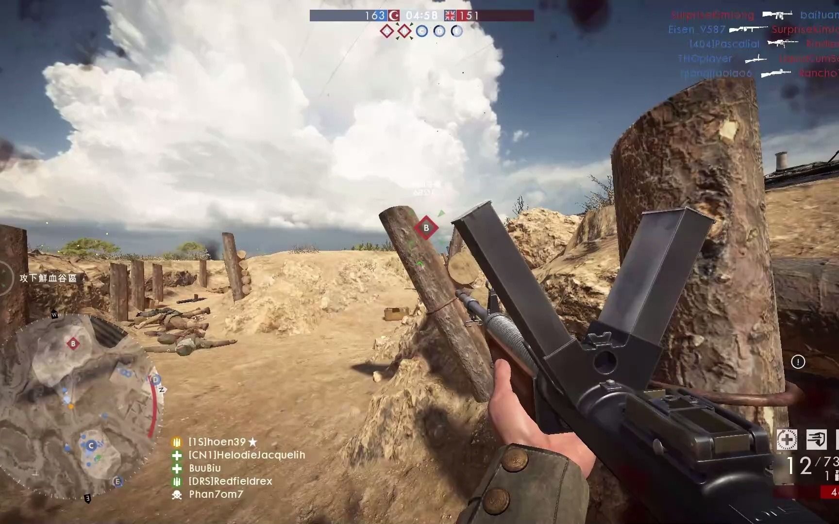 【战地1】支援秒杀利器——波顿阿奇巴巴75杀