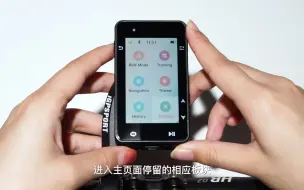 Tải video: 第一次使用iGS630