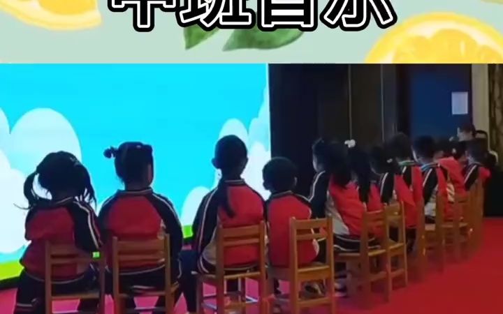 [图]幼师必备公开课_幼儿园公开课中班音乐《动物乐园》，公开课视频 公开课视频 公开课教案