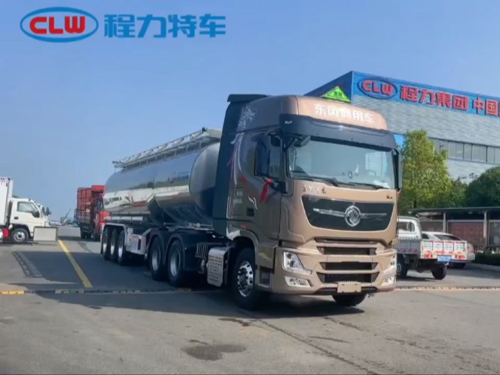 程力汽车集团自主研发生产的食品级铝合金半挂43方食用油运输专用车