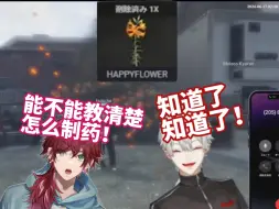 Download Video: 【熟】葛葉教学犯罪失误引大爆炸警察局长劳伦恨铁不成钢