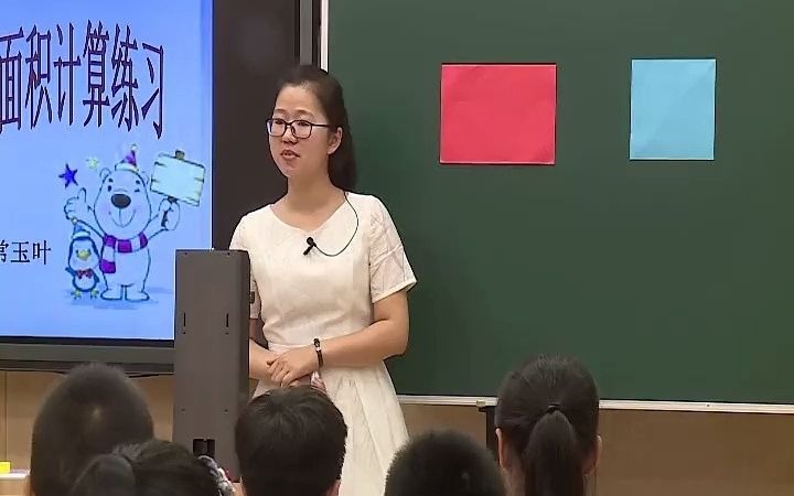 [图]苏教数学三下《6.4.长方形和正方形的面积计算练习》优质课