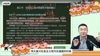 Tải video: 【徐涛】你们是非常特殊的一代人