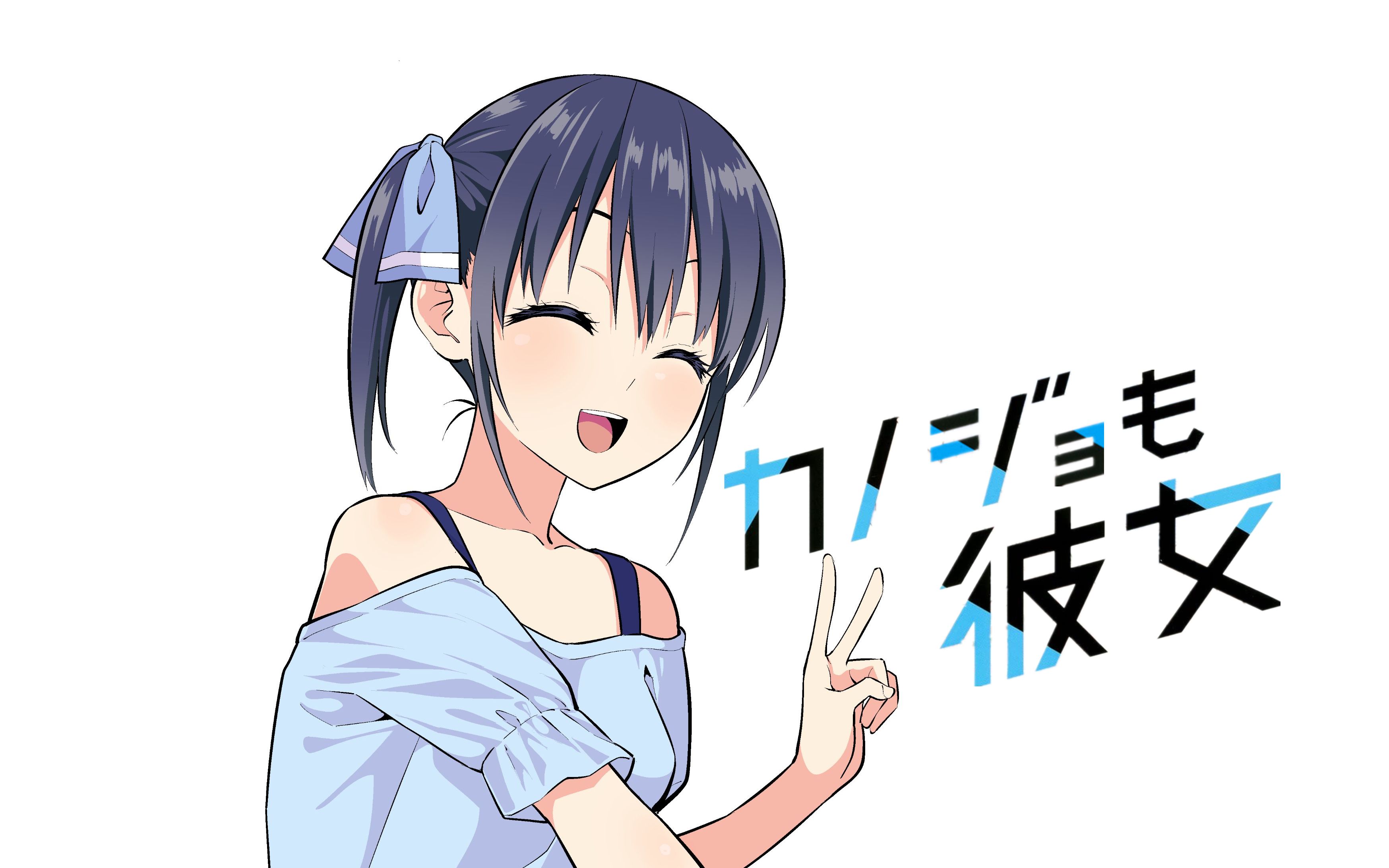 【角色剪辑】水濑渚 - 降e大调夜曲【カノジョも彼女】_哔哩哔哩_bili