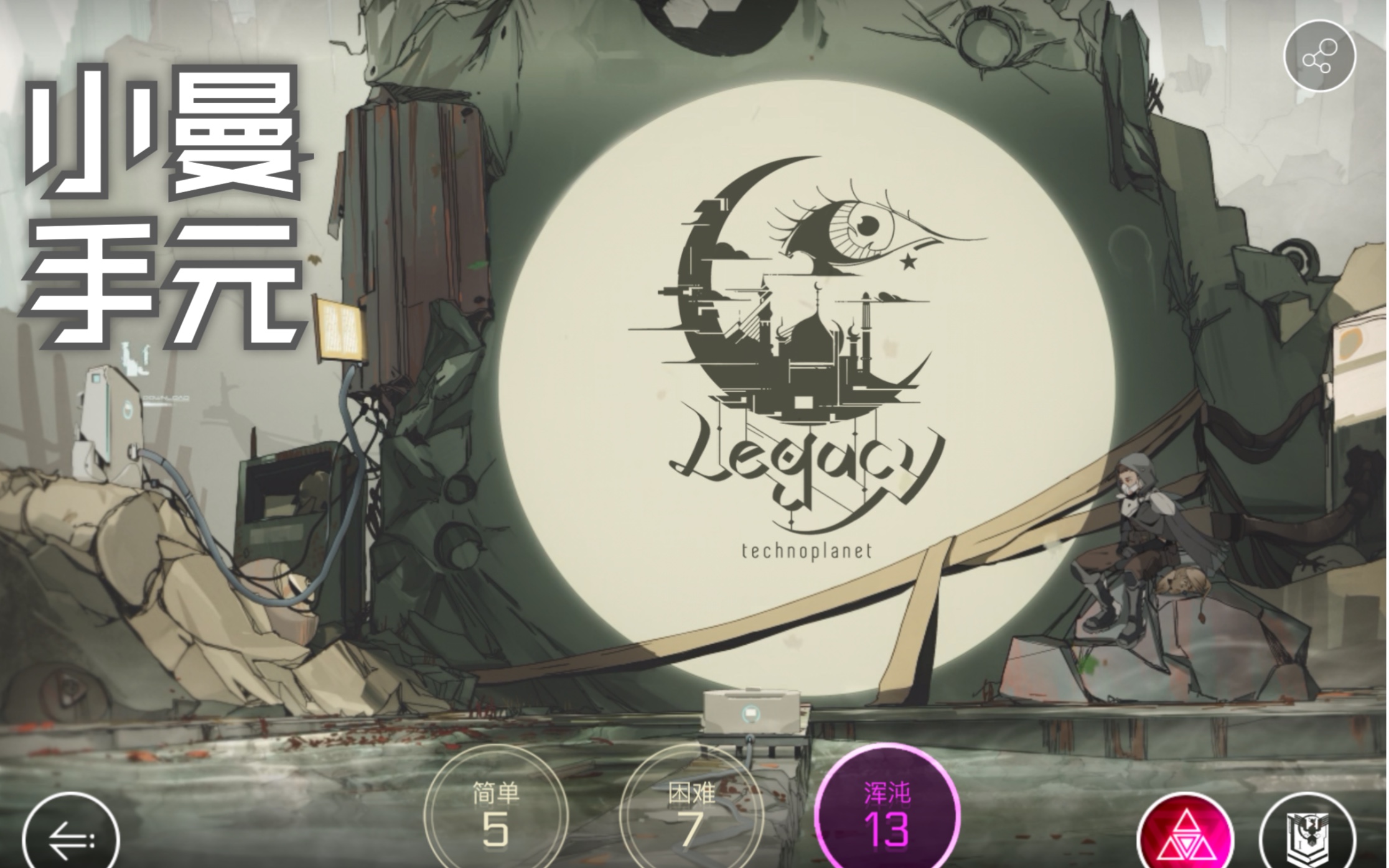 cytusiilegacysagarchaos13tp9913mm手元