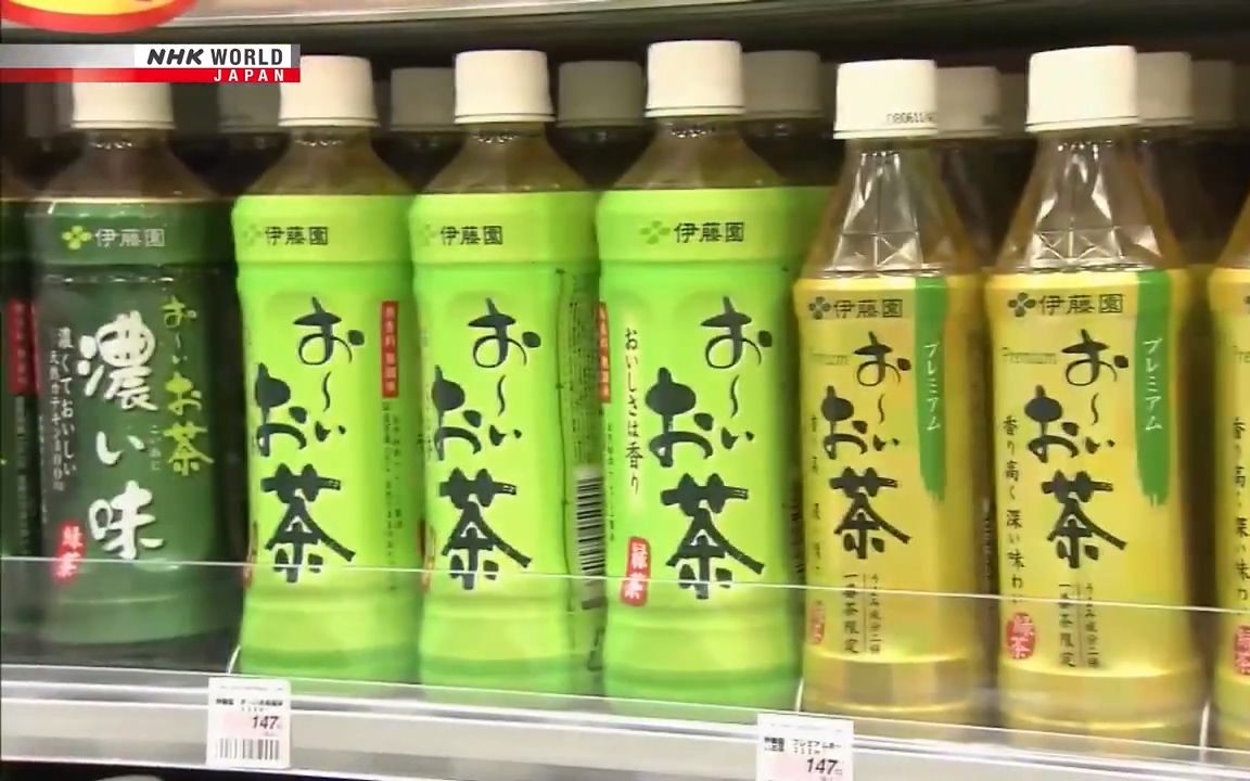 (中字) NHK  瓶装绿茶:日本顶尖发明哔哩哔哩bilibili