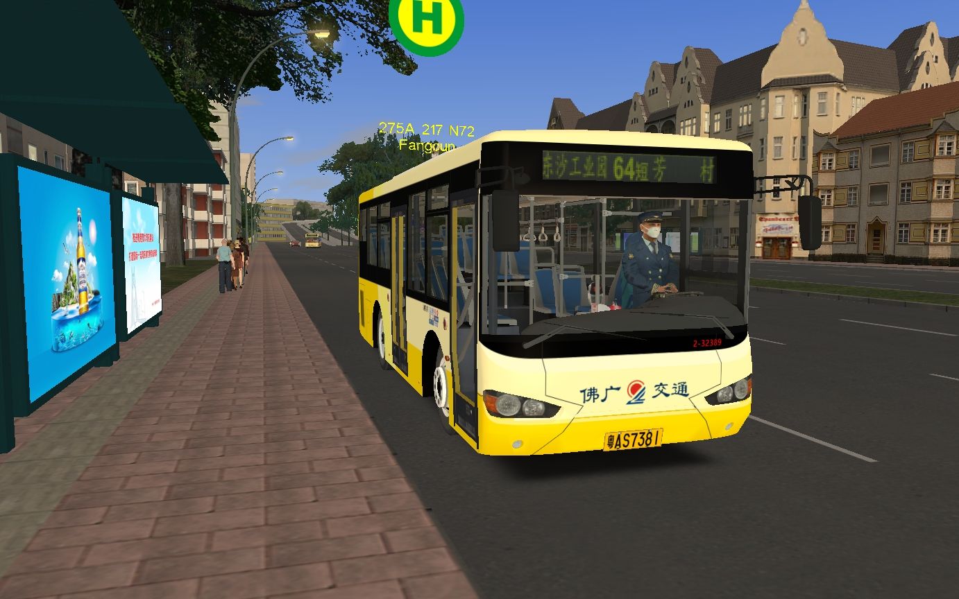 【假如佛广支援广佛64快线】【野鸡巴士#5】驾驶klq6770g前往芳村